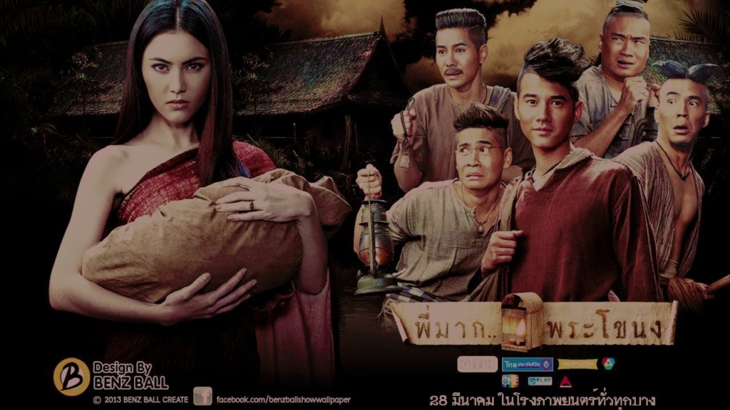 Pee Mak (2013)