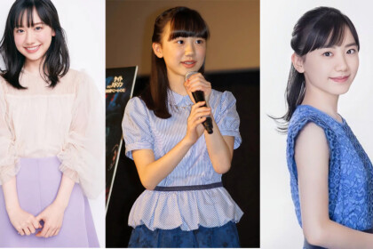 Mana Ashida Actress