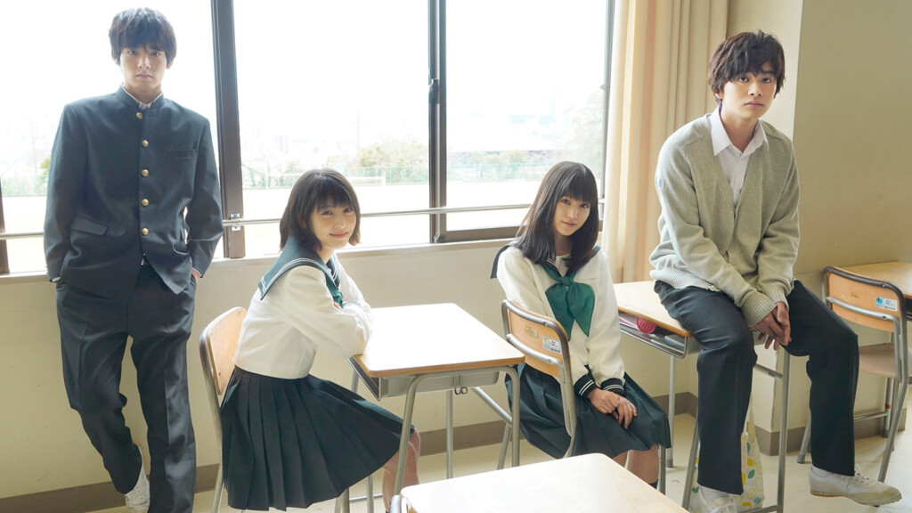 Fukumoto Riko - Love Me, Love Me Not (2020)