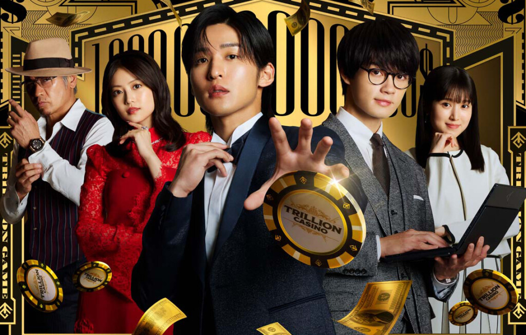 Trillion Game (2025) - Fukumoto Riko