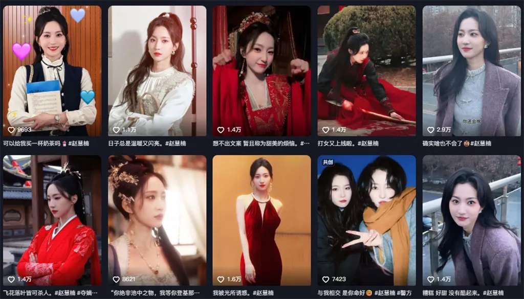 Chinese Short Dramas