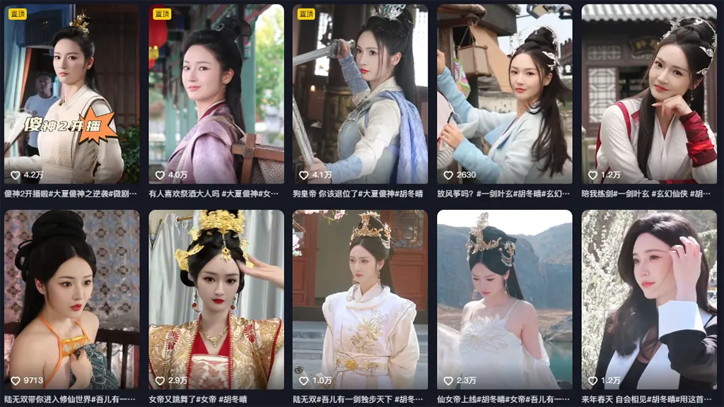 hu dong qing film