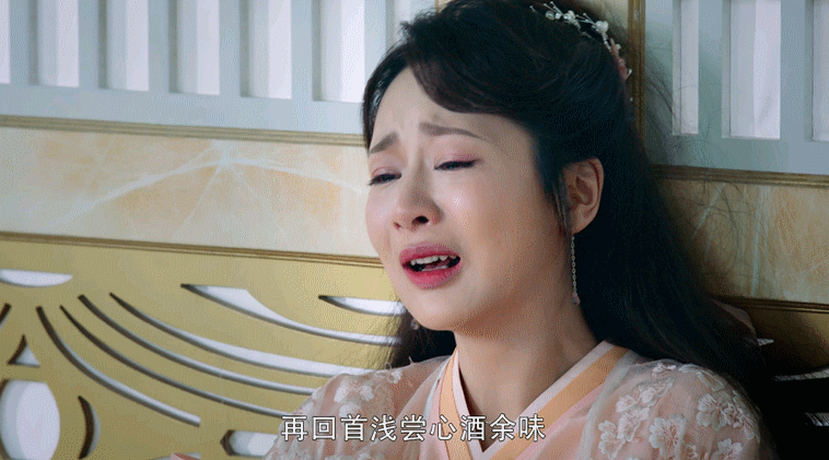 The crying scene of Yang Zi