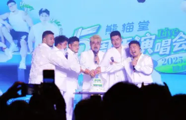 Produce Pandas members